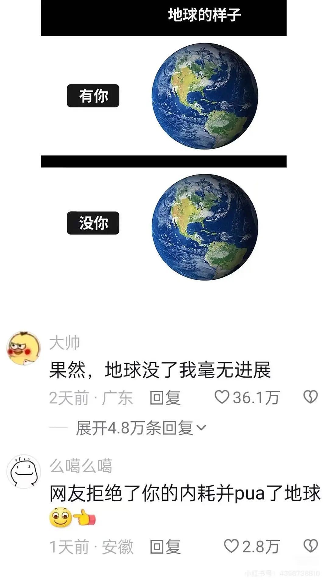 【爆笑】“因为打麻将没回消息相亲对象破防了...”哈哈哈怎么才能养到这种电子宠物(组图) - 31