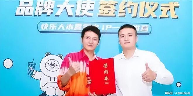 李维嘉从主持界到精神病,48岁经历大变故(组图) - 13