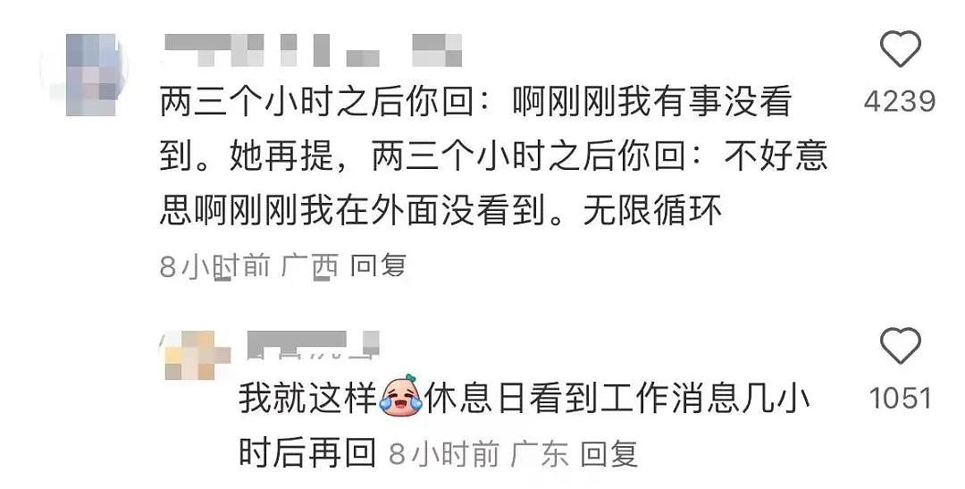 【爆笑】“同事失恋就把自己的工作推给我做？”啊啊啊个人情绪不要带到工作上来（组图） - 15