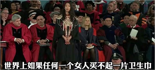 55家媒体怒赞哈佛女留学生,网民为啥唱反调?(组图) - 4