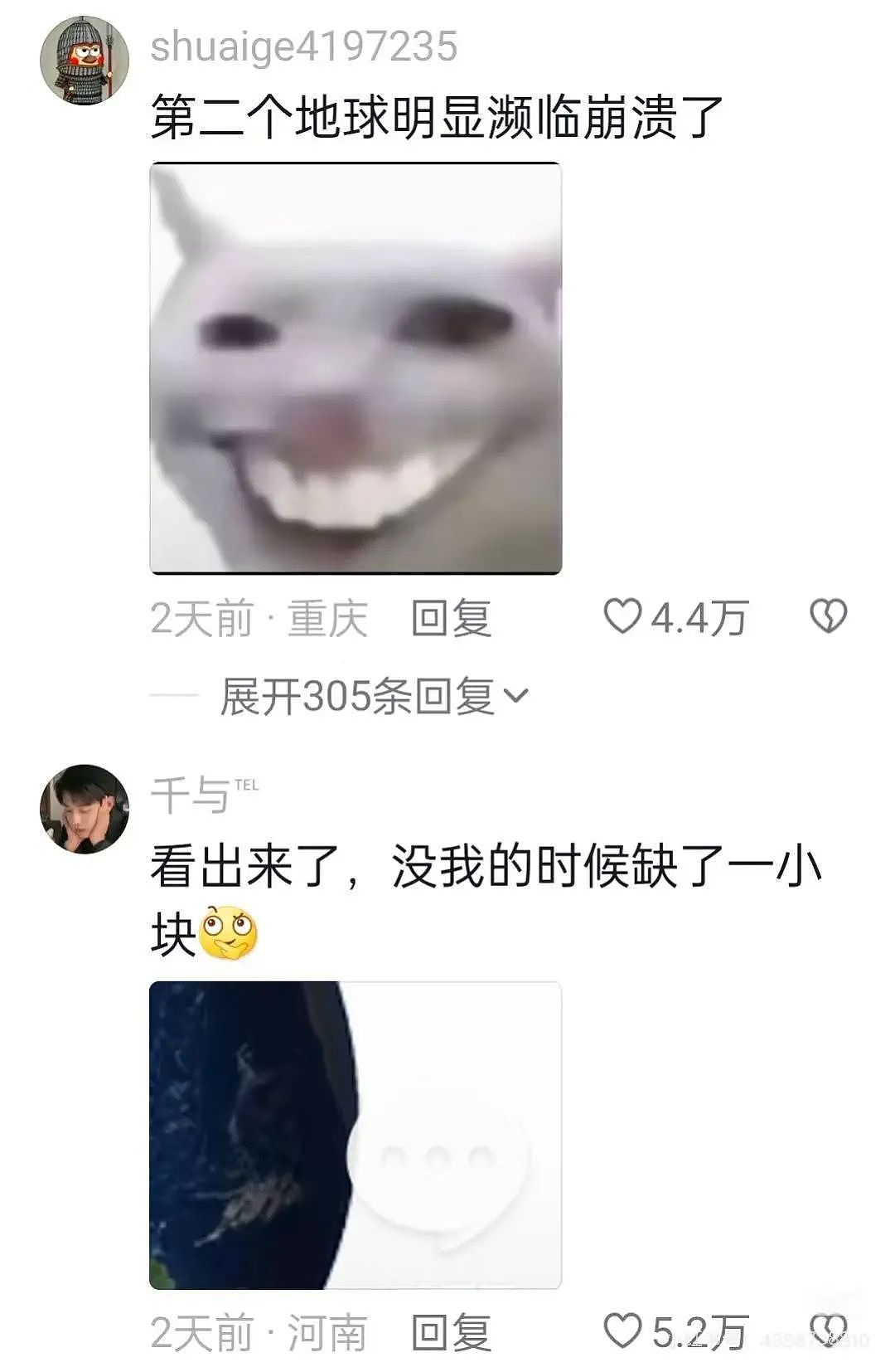 【爆笑】“因为打麻将没回消息相亲对象破防了...”哈哈哈怎么才能养到这种电子宠物(组图) - 32