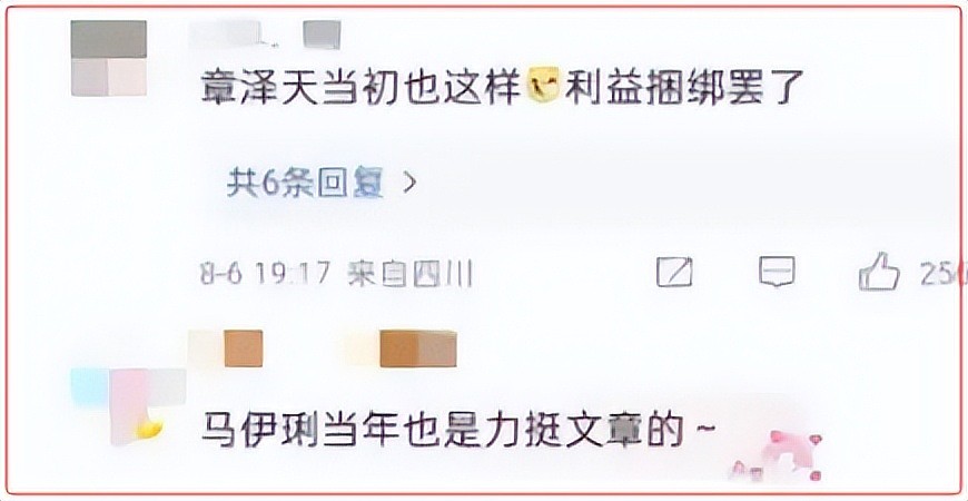 太黄,“古装剧女王”怎么成了“内地艳照门”女主?(组图) - 23