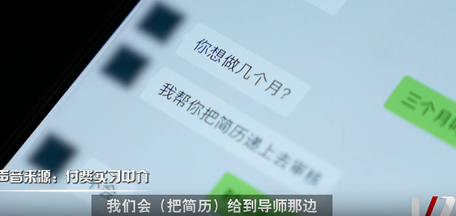 道歉了！兴业银行大瓜，彻底公开化后，为啥让那么多人破防？（组图） - 13