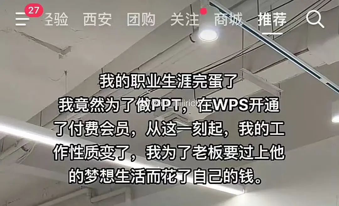 【爆笑】“同事失恋就把自己的工作推给我做？”啊啊啊个人情绪不要带到工作上来（组图） - 31