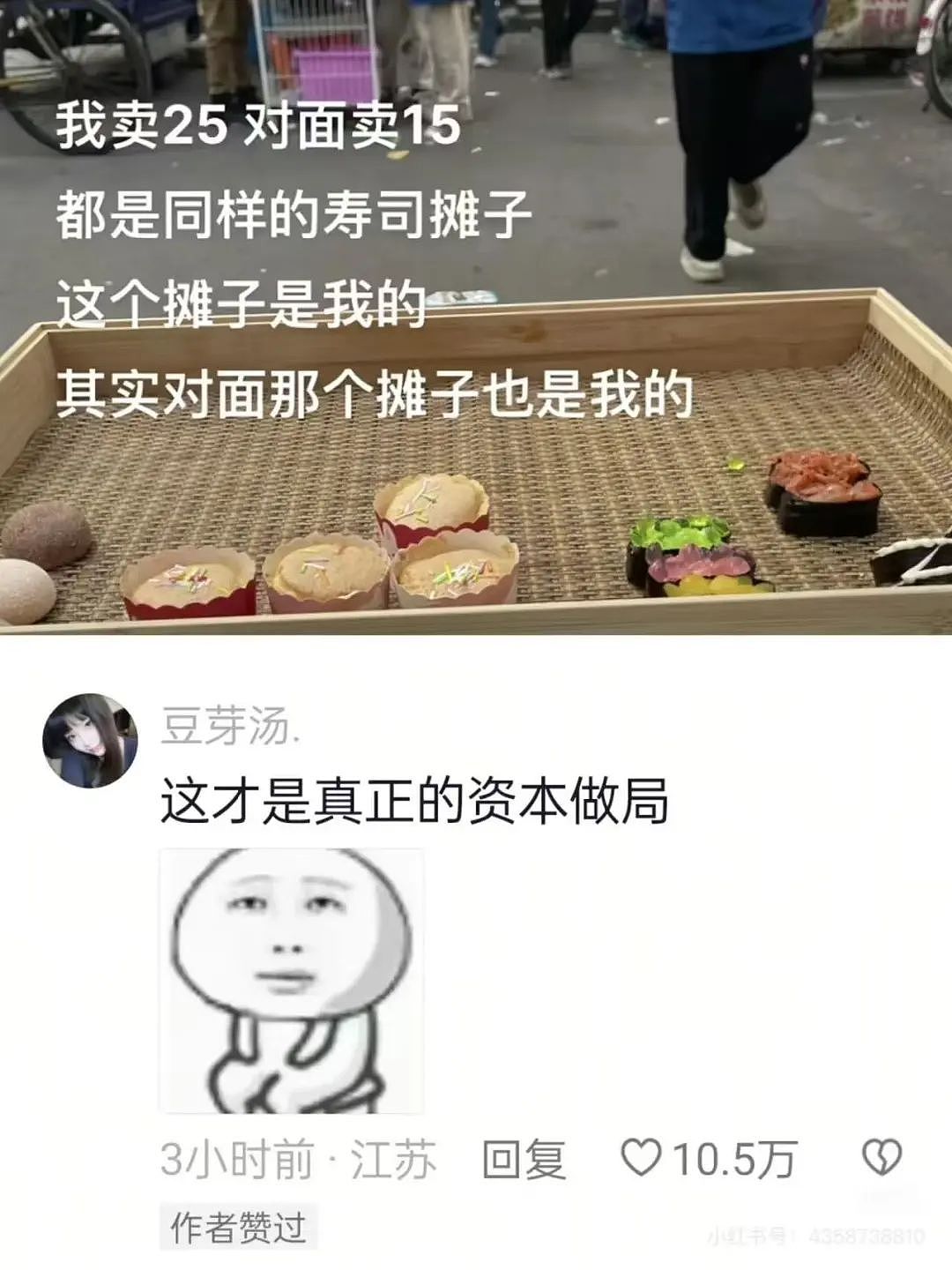 【爆笑】“因为打麻将没回消息相亲对象破防了...”哈哈哈怎么才能养到这种电子宠物(组图) - 28