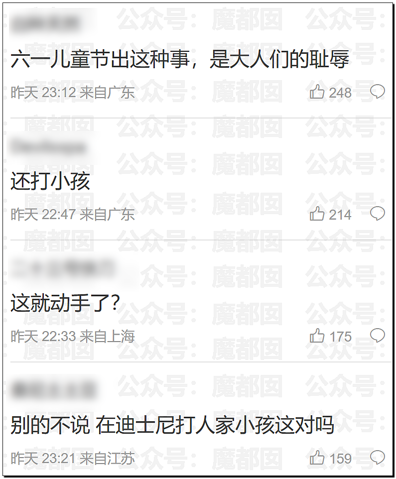 热搜第一!上海迪士尼疯狂情侣竟为拍照殴打婴幼儿,引发全网震怒,官方回应(视频/组图) - 28
