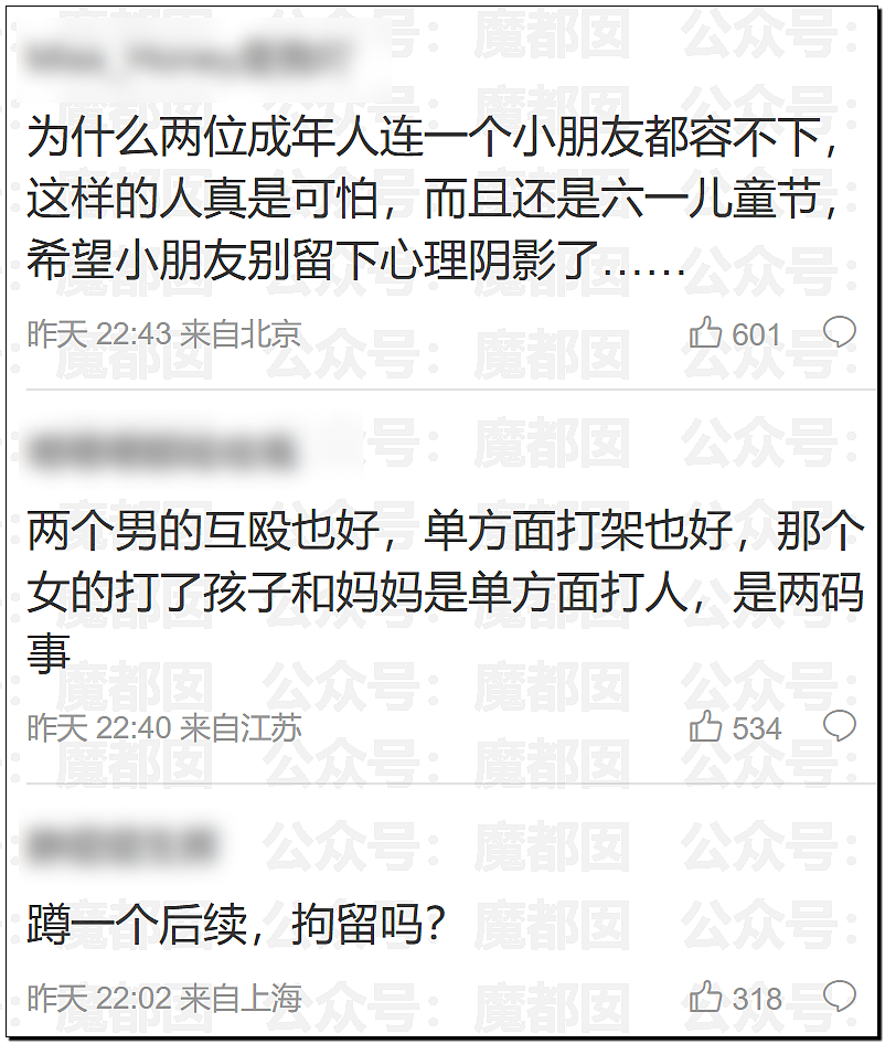 热搜第一!上海迪士尼疯狂情侣竟为拍照殴打婴幼儿,引发全网震怒,官方回应(视频/组图) - 33