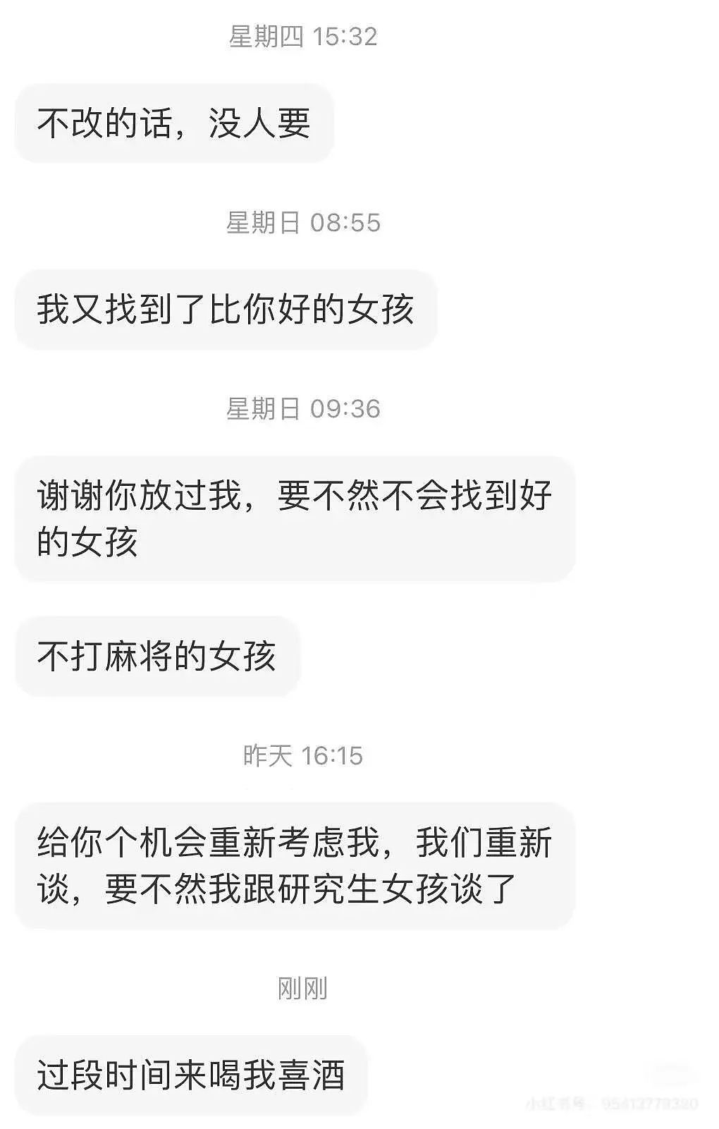 【爆笑】“因为打麻将没回消息相亲对象破防了...”哈哈哈怎么才能养到这种电子宠物(组图) - 6