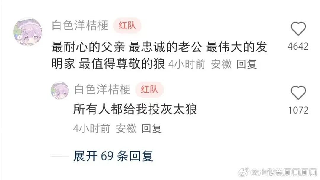【爆笑】“因为打麻将没回消息相亲对象破防了...”哈哈哈怎么才能养到这种电子宠物(组图) - 68