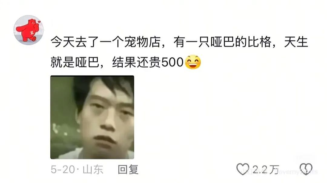 【爆笑】“同事失恋就把自己的工作推给我做？”啊啊啊个人情绪不要带到工作上来（组图） - 61