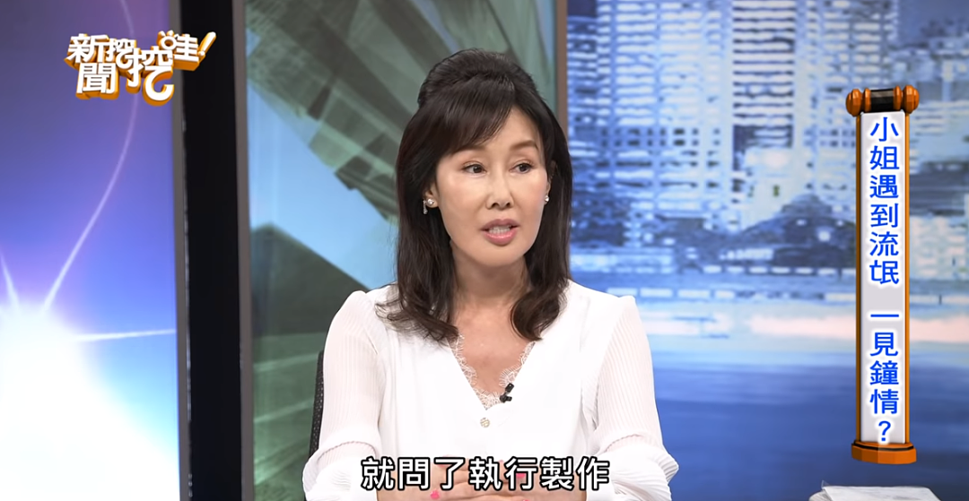 养大3个私生子！与老千同居28年，被骗财骗S损失千万，还拒绝Q规则被断双腿？（组图） - 21
