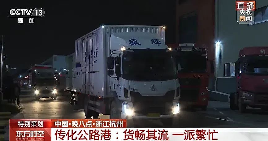 花2000元冤枉钱买了一勺盐,浙江父子却靠它撑起一个千亿帝国(组图) - 22