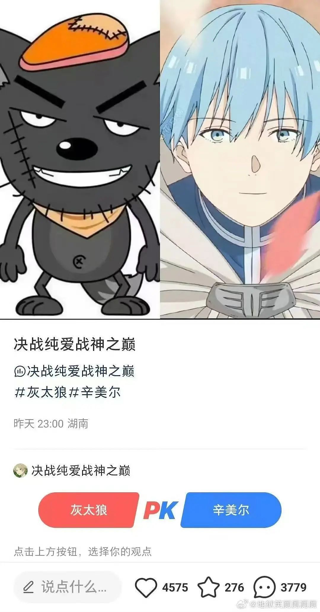 【爆笑】“因为打麻将没回消息相亲对象破防了...”哈哈哈怎么才能养到这种电子宠物(组图) - 65