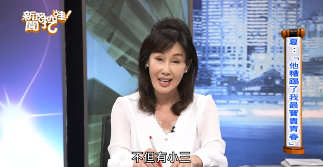 养大3个私生子！与老千同居28年，被骗财骗S损失千万，还拒绝Q规则被断双腿？（组图） - 31