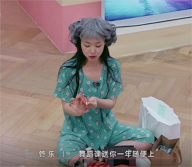 浪姐6:喜剧人认真起来有多感人?看管乐给姐姐们送的礼物就知道(组图) - 15