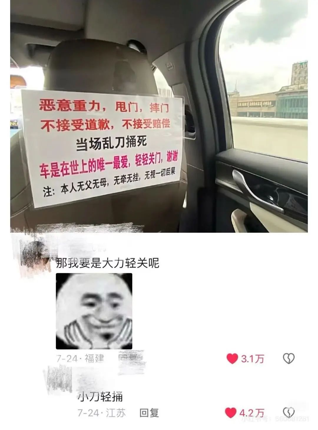 【爆笑】“因为打麻将没回消息相亲对象破防了...”哈哈哈怎么才能养到这种电子宠物(组图) - 101