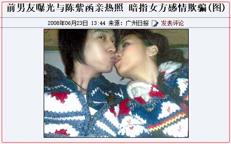 太黄,“古装剧女王”怎么成了“内地艳照门”女主?(组图) - 17