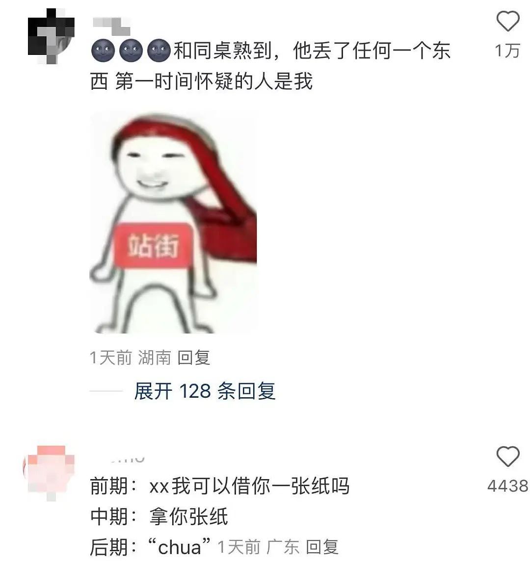 【爆笑】“因为打麻将没回消息相亲对象破防了...”哈哈哈怎么才能养到这种电子宠物(组图) - 26