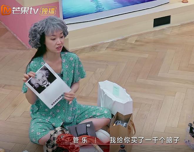 浪姐6:喜剧人认真起来有多感人?看管乐给姐姐们送的礼物就知道(组图) - 12