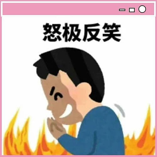 【爆笑】“因为打麻将没回消息相亲对象破防了...”哈哈哈怎么才能养到这种电子宠物(组图) - 106