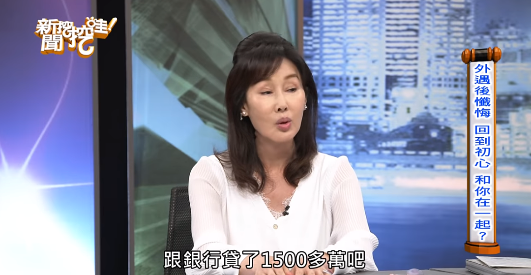 养大3个私生子！与老千同居28年，被骗财骗S损失千万，还拒绝Q规则被断双腿？（组图） - 38