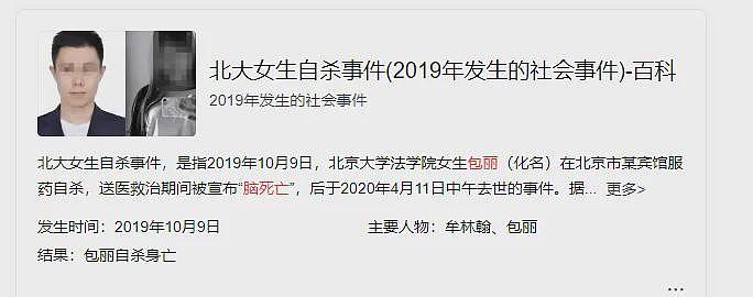 湖北17岁女孩高考前确诊脑死亡，父母刚签完器官捐献，突然接到来电：能救活…（组图） - 5