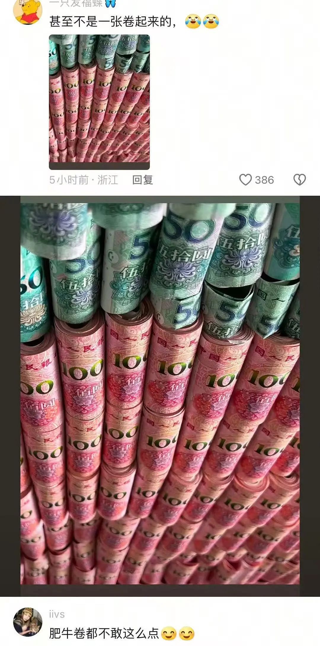 【爆笑】“同事失恋就把自己的工作推给我做？”啊啊啊个人情绪不要带到工作上来（组图） - 89