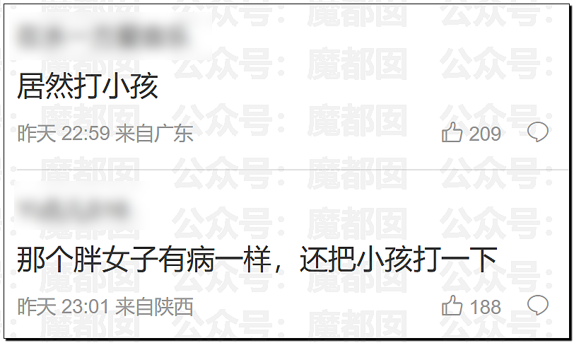热搜第一!上海迪士尼疯狂情侣竟为拍照殴打婴幼儿,引发全网震怒,官方回应(视频/组图) - 43