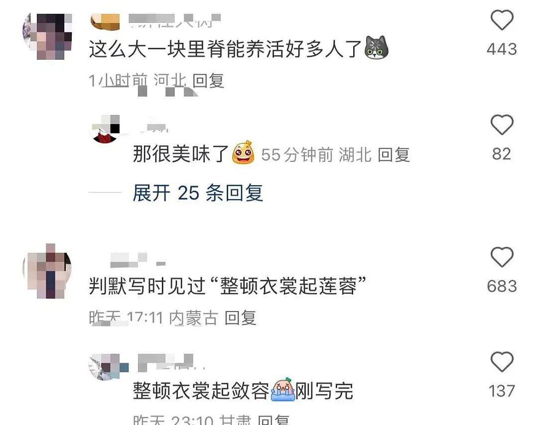 【爆笑】“因为打麻将没回消息相亲对象破防了...”哈哈哈怎么才能养到这种电子宠物(组图) - 19