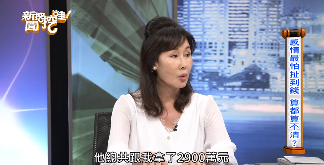 养大3个私生子！与老千同居28年，被骗财骗S损失千万，还拒绝Q规则被断双腿？（组图） - 36