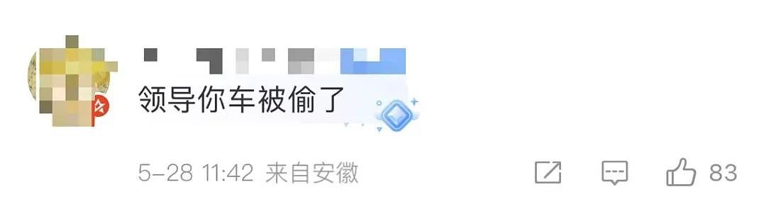 【爆笑】“因为打麻将没回消息相亲对象破防了...”哈哈哈怎么才能养到这种电子宠物(组图) - 81