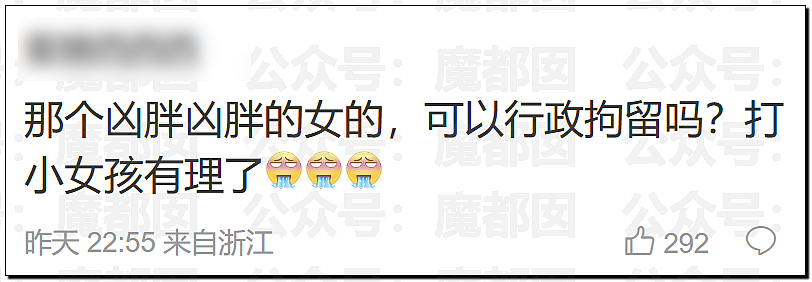 热搜第一!上海迪士尼疯狂情侣竟为拍照殴打婴幼儿,引发全网震怒,官方回应(视频/组图) - 34