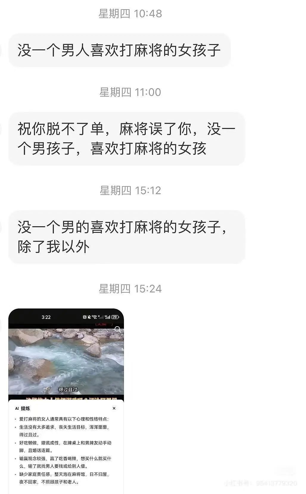 【爆笑】“因为打麻将没回消息相亲对象破防了...”哈哈哈怎么才能养到这种电子宠物(组图) - 7