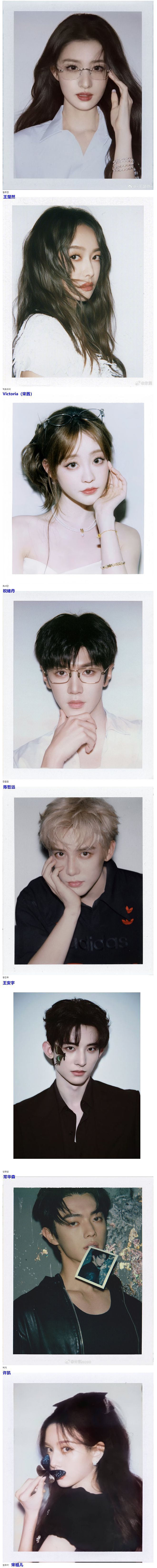 韩国网友盛赞中国明星撕拉片:男帅女美!(组图) - 3