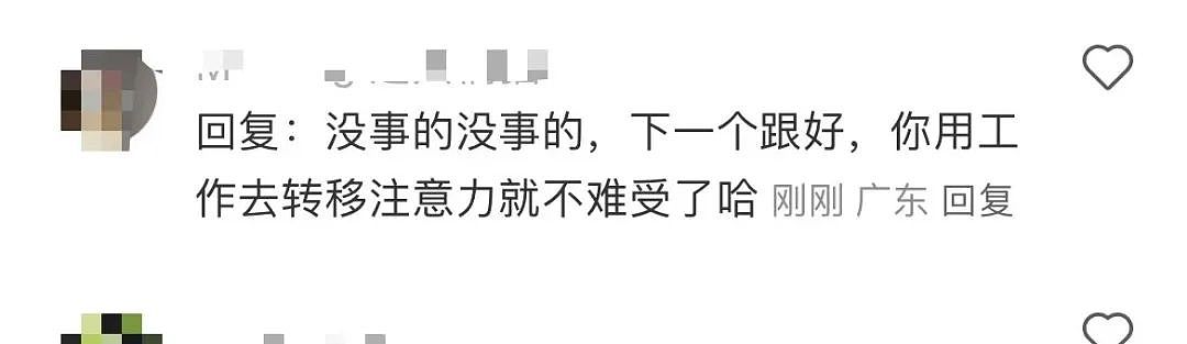 【爆笑】“同事失恋就把自己的工作推给我做？”啊啊啊个人情绪不要带到工作上来（组图） - 16