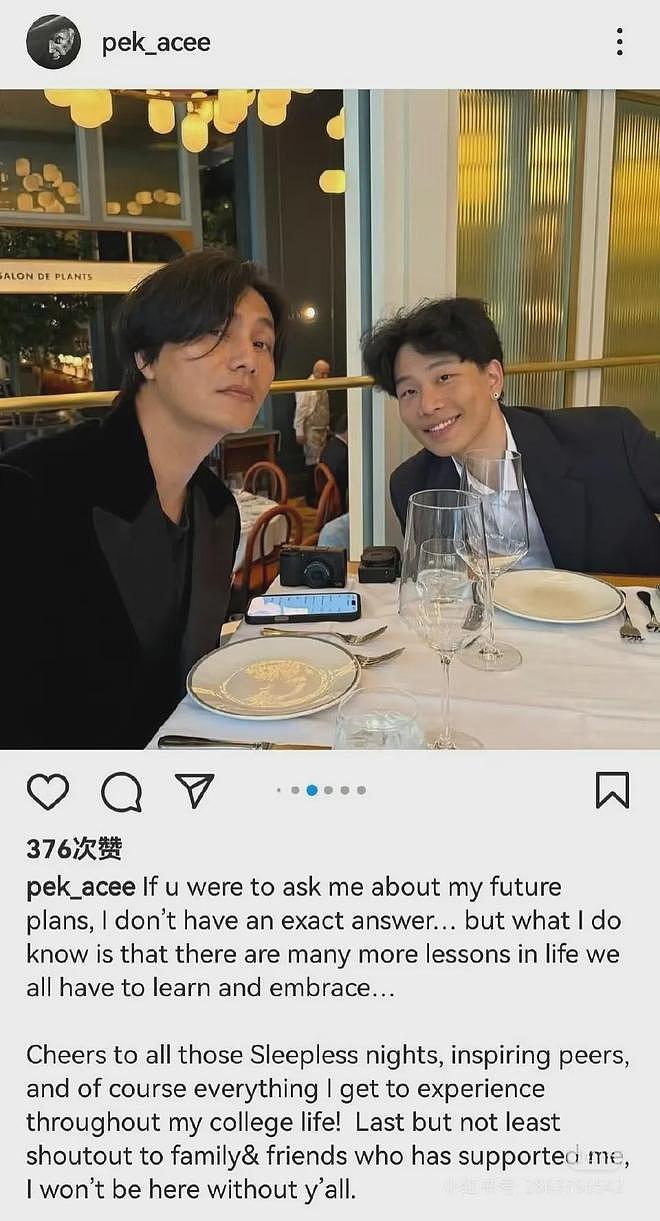 知名演员陈坤的儿子,居然也是学建筑的!(组图) - 1