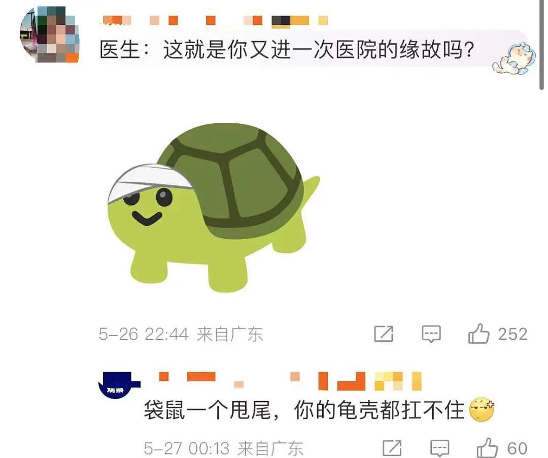 【爆笑】“同事失恋就把自己的工作推给我做？”啊啊啊个人情绪不要带到工作上来（组图） - 82