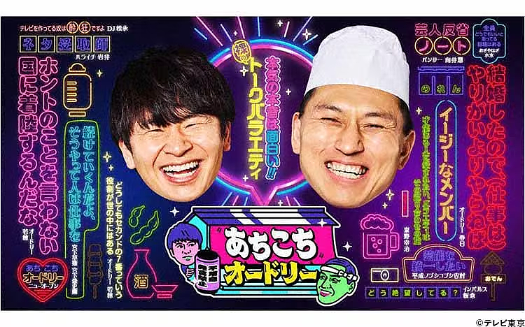 星野源自曝与新垣结衣的宅家生活,网友破大防:我不听我不听(组图) - 2