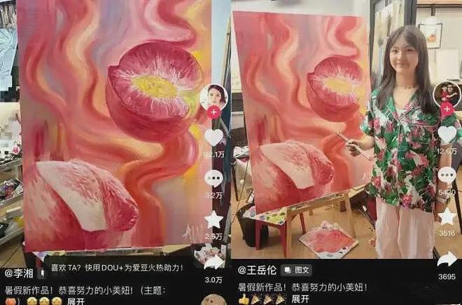 15岁的王诗龄也太绝了吧！C位气场直接碾压爸妈王岳伦李湘（组图） - 6