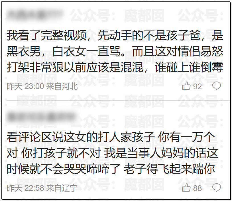热搜第一!上海迪士尼疯狂情侣竟为拍照殴打婴幼儿,引发全网震怒,官方回应(视频/组图) - 37
