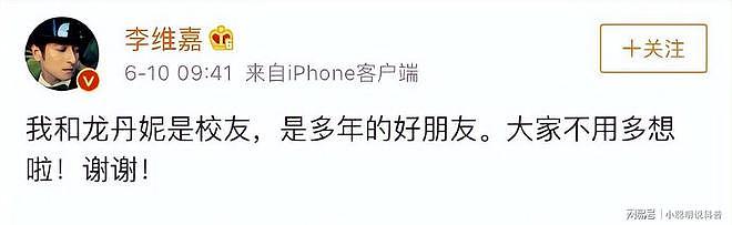 李维嘉从主持界到精神病,48岁经历大变故(组图) - 21