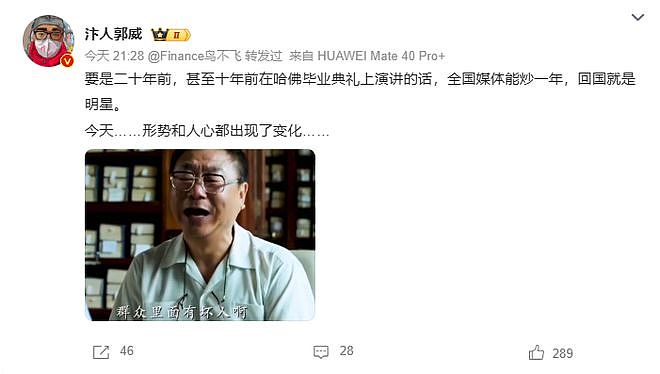 55家媒体怒赞哈佛女留学生,网民为啥唱反调?(组图) - 16