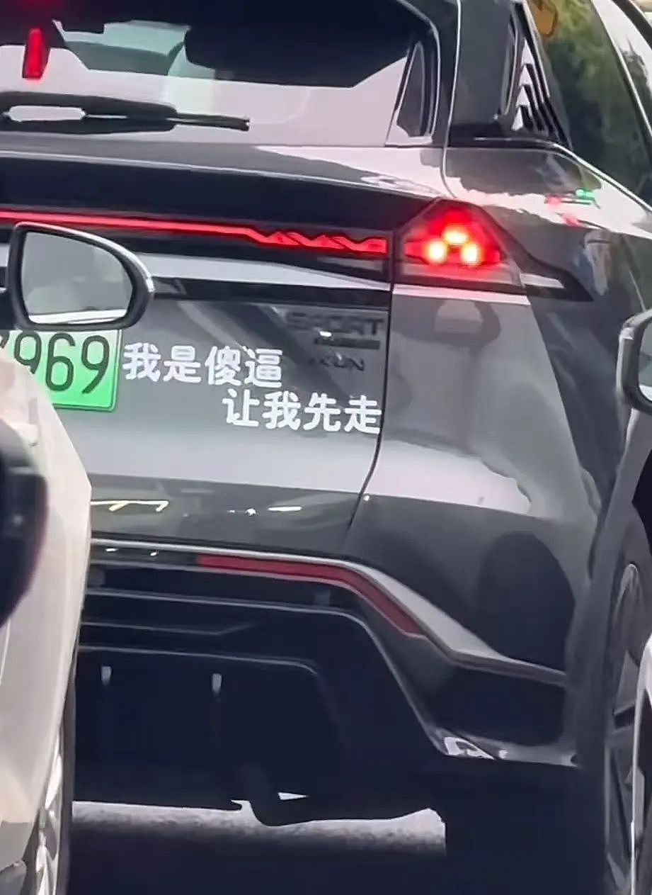 【爆笑】“同事失恋就把自己的工作推给我做？”啊啊啊个人情绪不要带到工作上来（组图） - 93