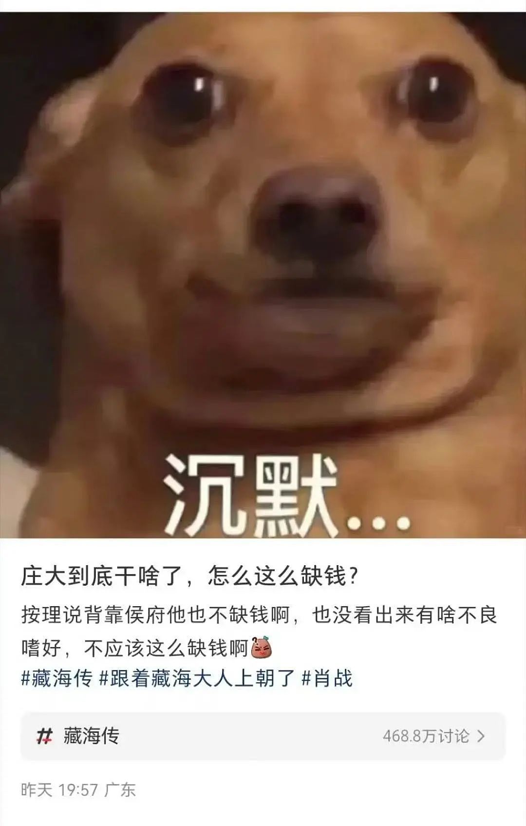 【爆笑】“因为打麻将没回消息相亲对象破防了...”哈哈哈怎么才能养到这种电子宠物(组图) - 73