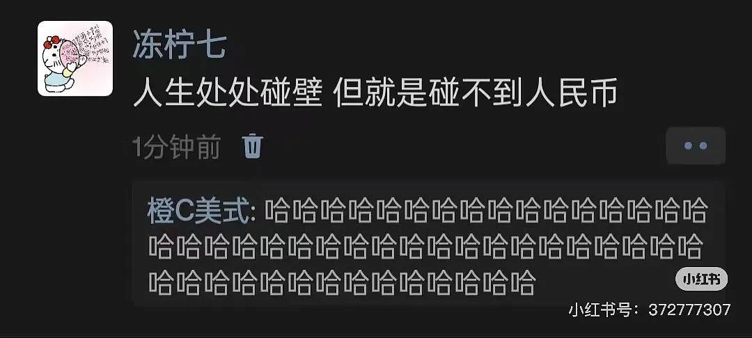 【爆笑】“因为打麻将没回消息相亲对象破防了...”哈哈哈怎么才能养到这种电子宠物(组图) - 94