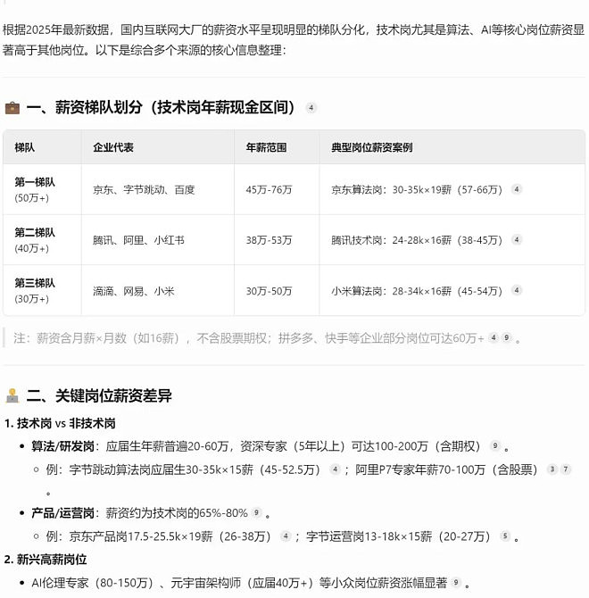 零赔偿裁员新套路,把员工弄到美国再开除(组图) - 16