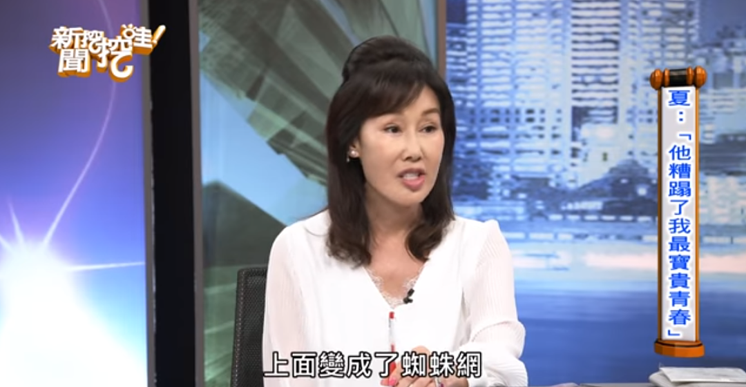 养大3个私生子！与老千同居28年，被骗财骗S损失千万，还拒绝Q规则被断双腿？（组图） - 26