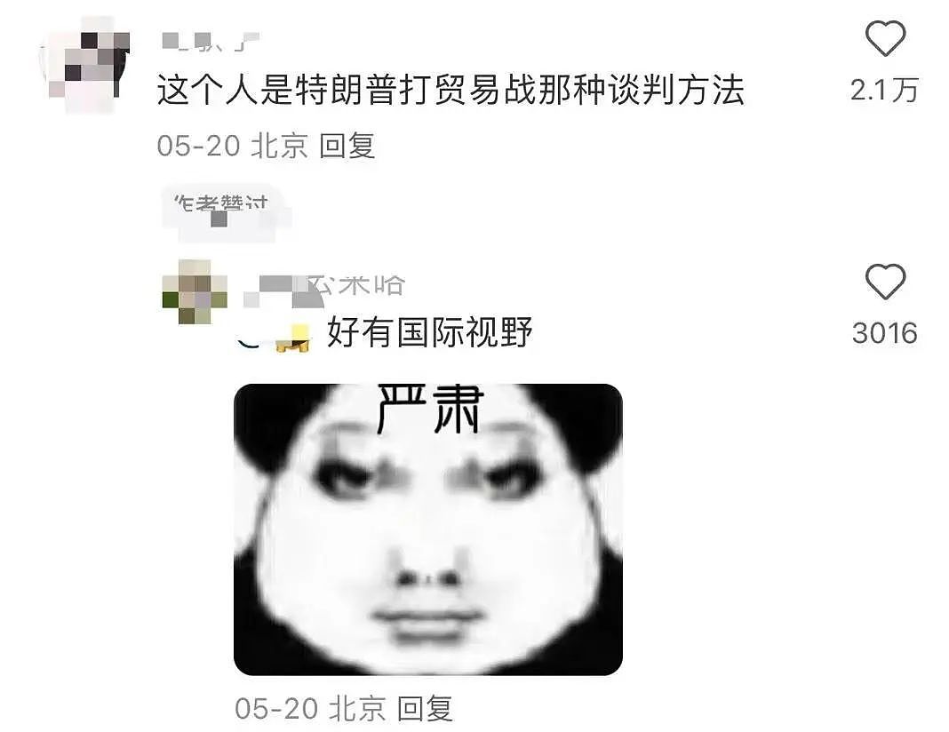 【爆笑】“因为打麻将没回消息相亲对象破防了...”哈哈哈怎么才能养到这种电子宠物(组图) - 13