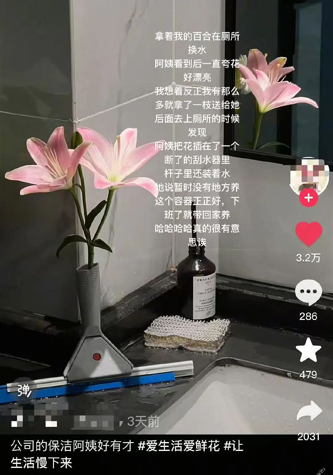 【爆笑】“因为打麻将没回消息相亲对象破防了...”哈哈哈怎么才能养到这种电子宠物(组图) - 83