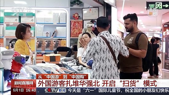 “去中国要带空箱子!”在国外传开了,澳洲游客到华强北疯狂扫货(组图) - 3